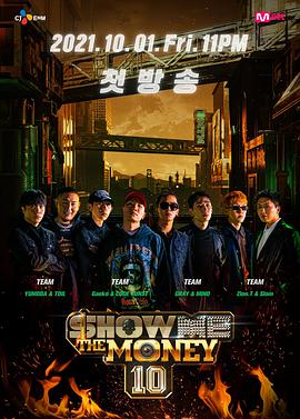 给我钱第10季给我钱第十季03