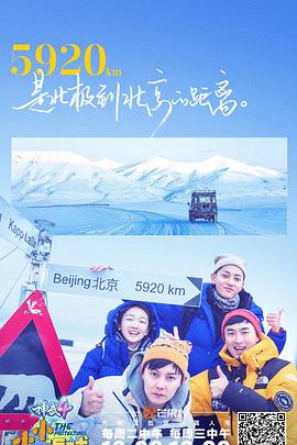 小小的追球20200205期