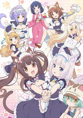 猫娘乐园第01集