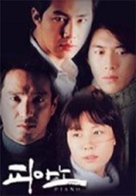 钢琴第13集