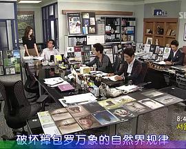 Miss欧巴桑第21集