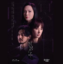 冥冥之中第03集