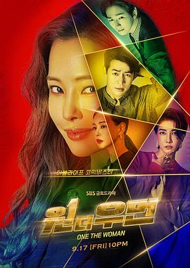 一个女人第05集
