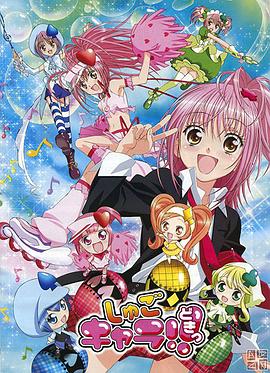 守护甜心!!心跳第12集