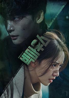 黑话律师第01集