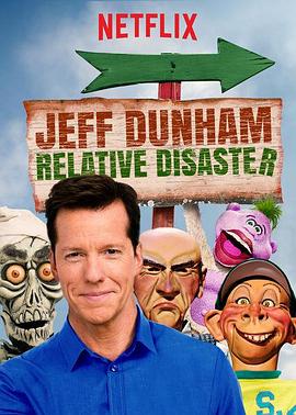 杰夫·唐纳姆：亲戚灾难(大结局)