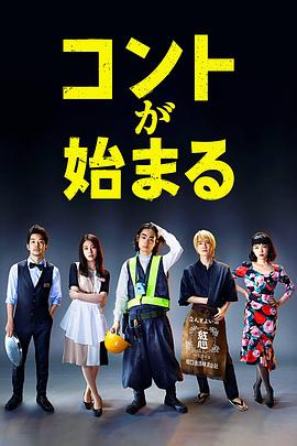 短剧开始啦第01集