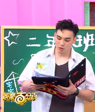 娱乐百分百二年八班开学了20230209
