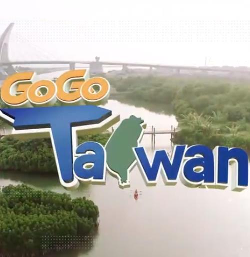 GoGoTaiwan20221108