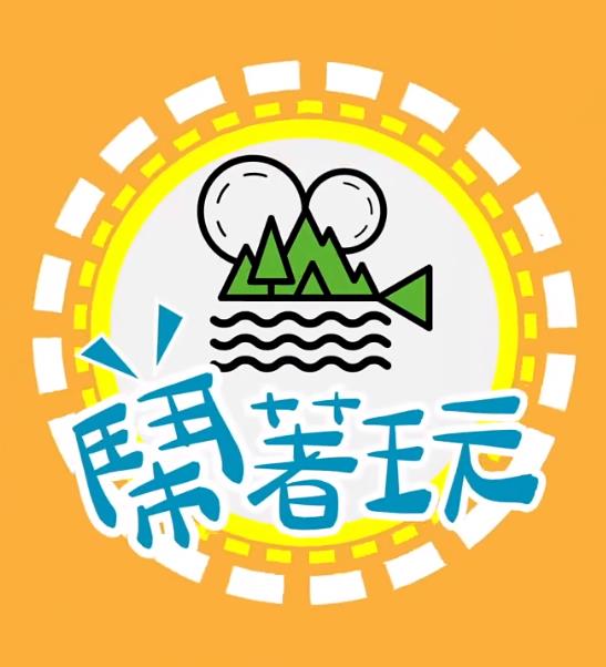 闹着玩20240509