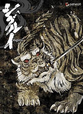 剑豪生死斗第12集(大结局)