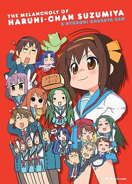 小凉宫春日的忧郁第16集