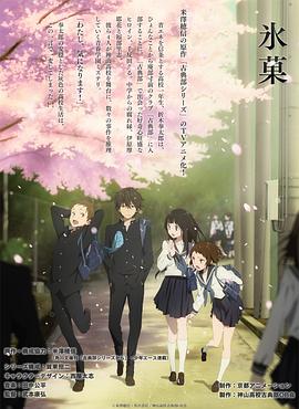 冰果第21集