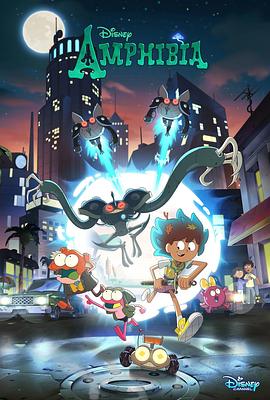 奇幻沼泽第三季第10集
