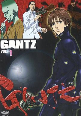 杀戮都市GANTZ第15集