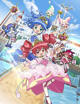 双子星公主2第39集