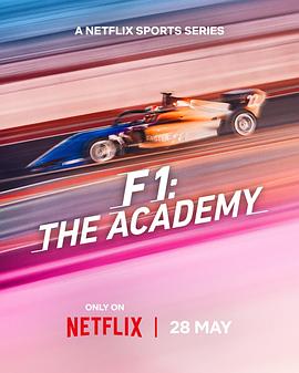 F1车手学院:全女性车手赛事第一季第01集