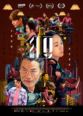 红豆2024国语中字
