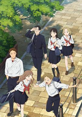 矢野同学观察日记第01集