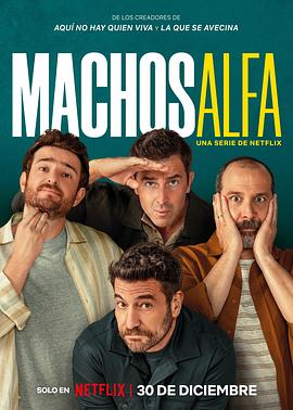 阿尔法男第一季第06集