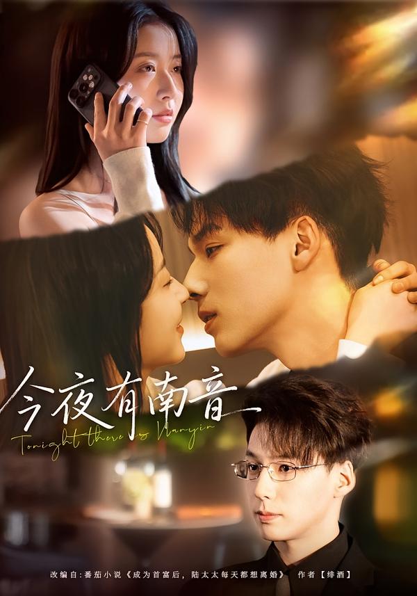 今夜有南音第05集