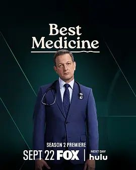 良药苦口第二季(全集)